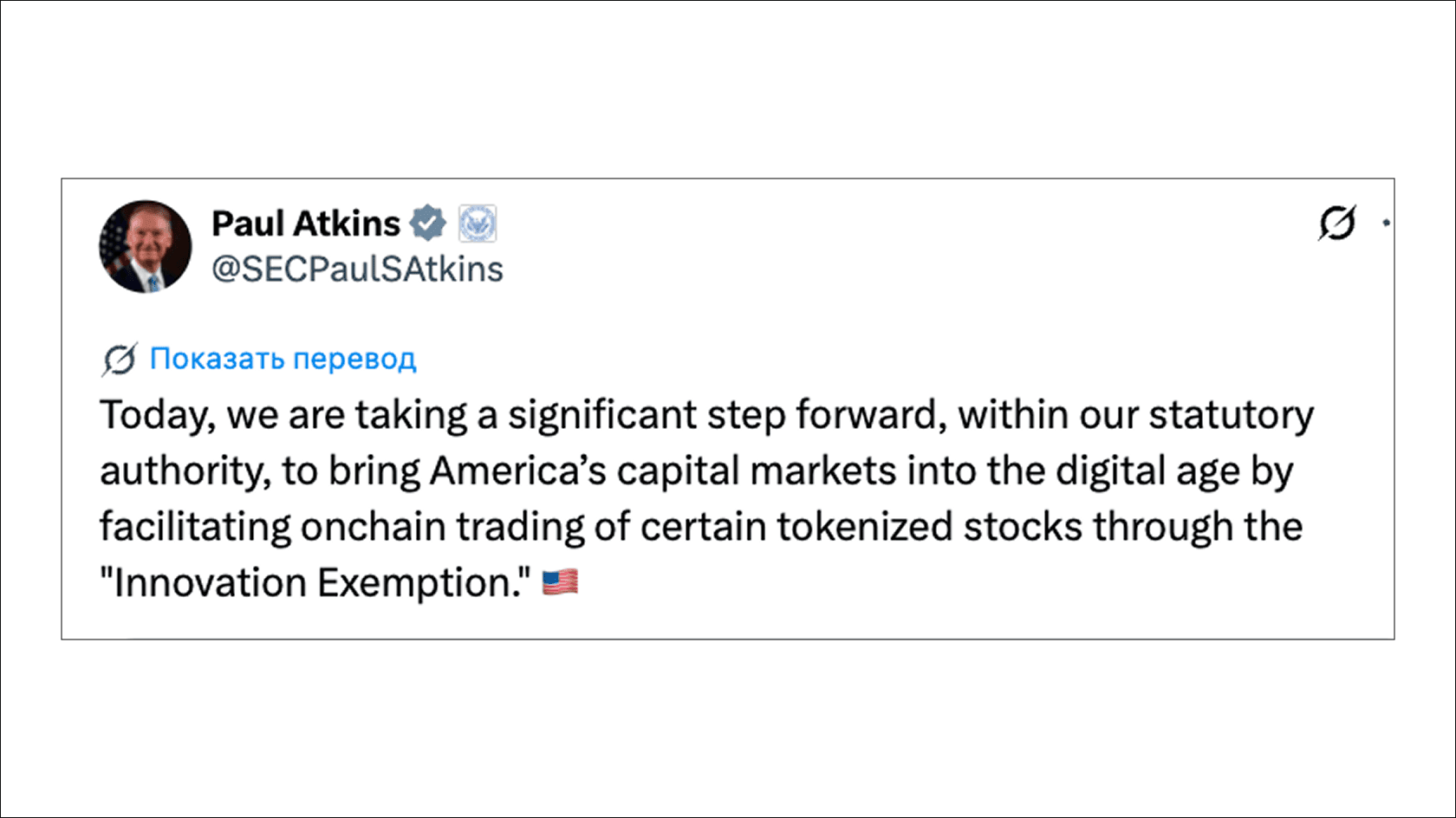 Paul Atkins’s post announcing the Innovation Exemption. Source: X