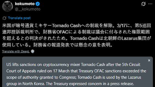 Source: kokumoto on X