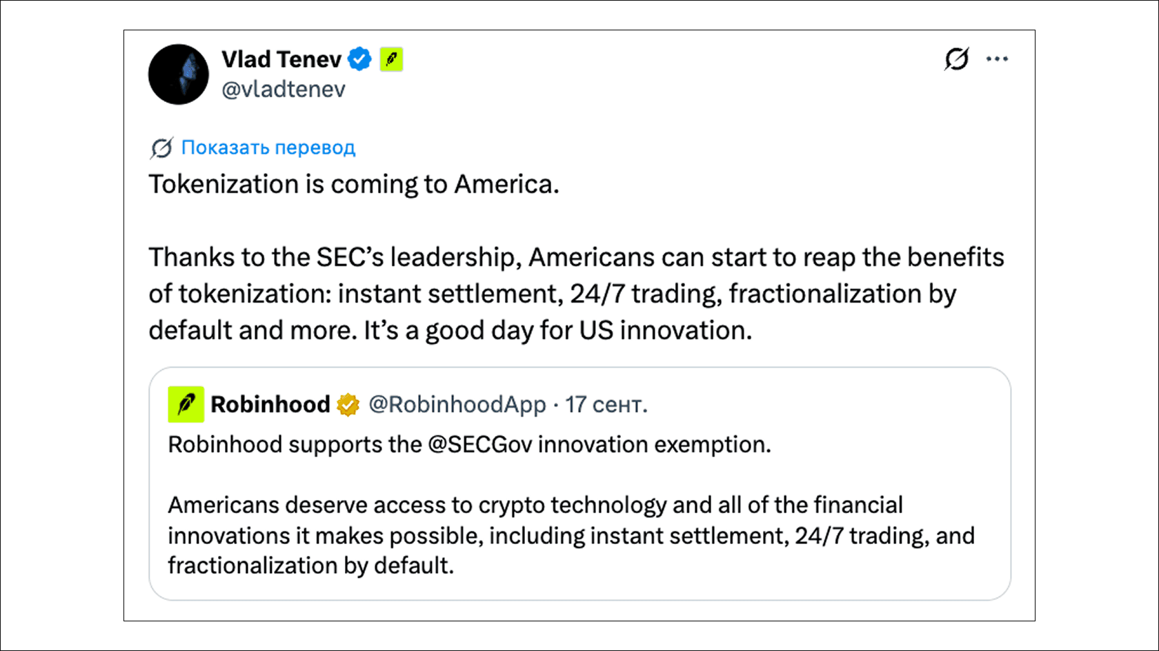 Vlad Tenev’s comment. Source: X