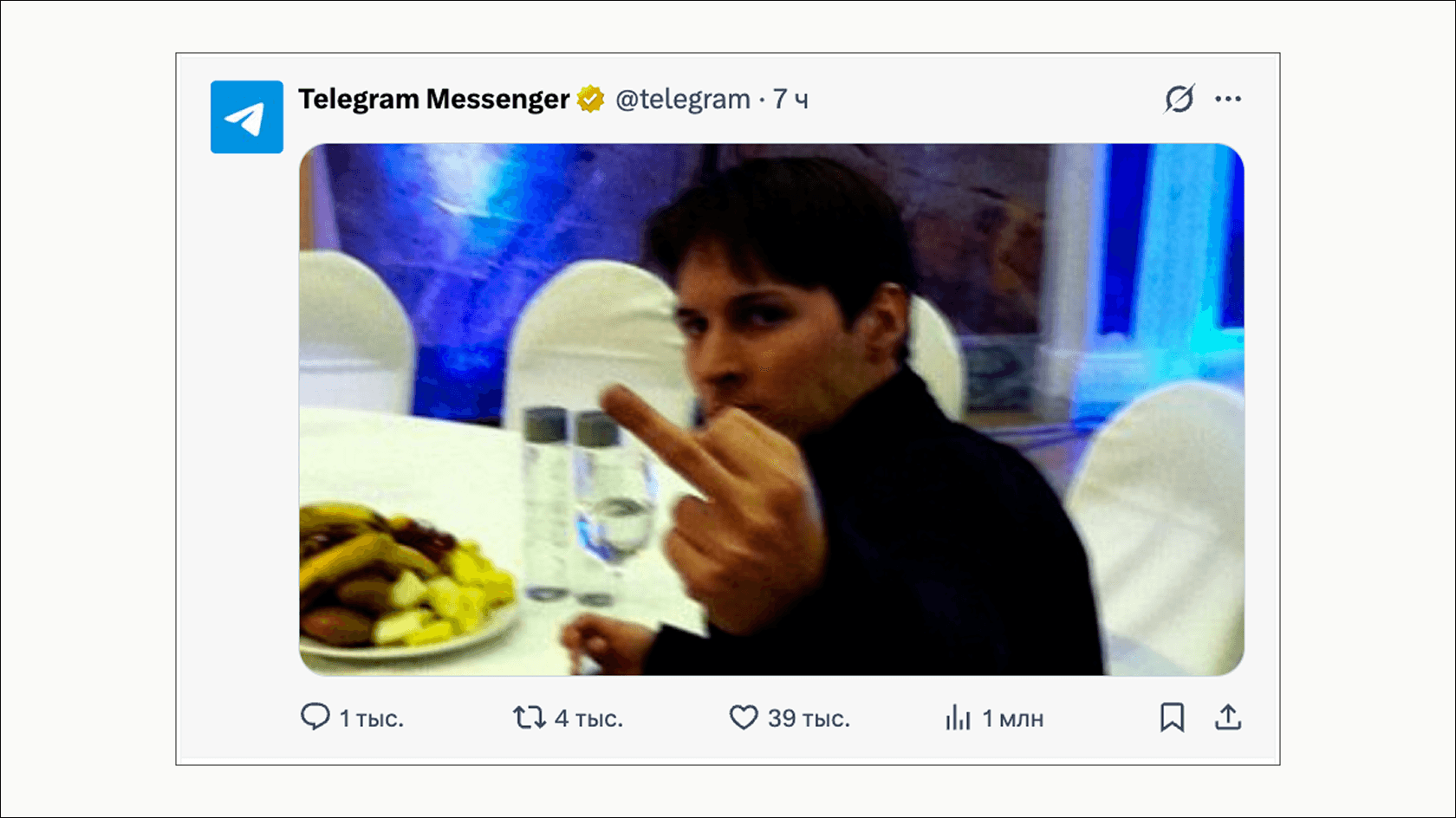 Telegram's response to the criminal case against Pavel Durov. Source: Telegram's official X account.